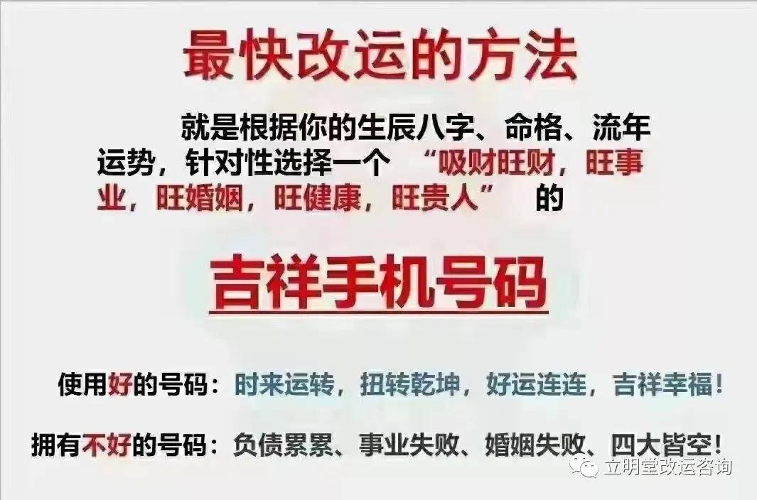 2016年一句真言，正版数码挂牌的启示与展望正版数码挂牌一句真言2017