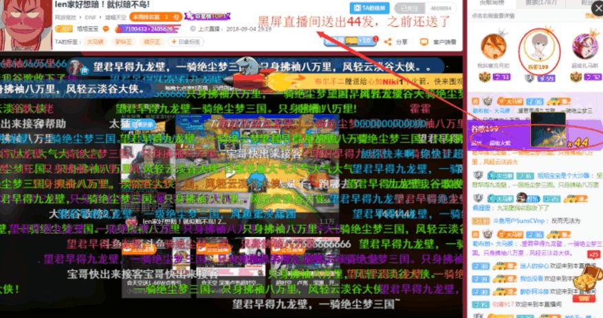 开奖直播