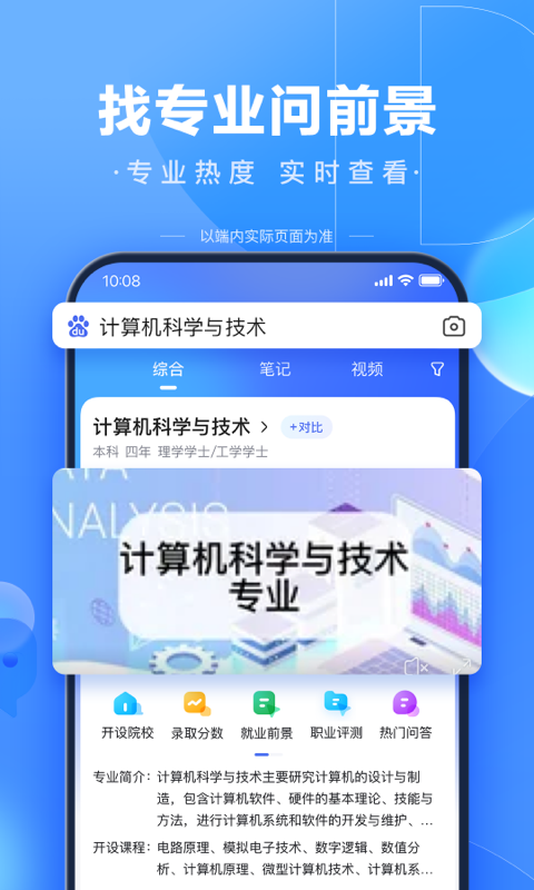 澳门新资讯