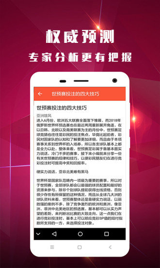2043年穿越时空