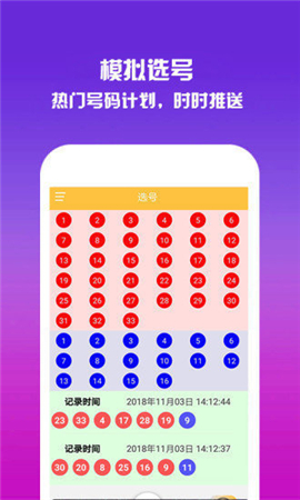 2039年香港开奖结果