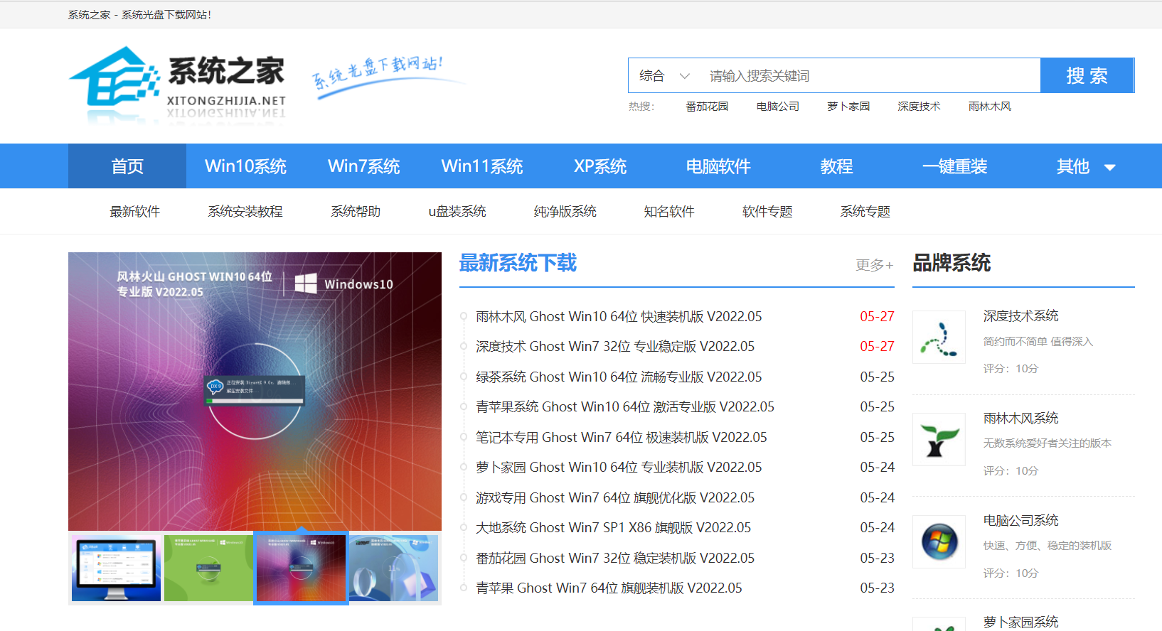 108，CC网址之家—互联网的便捷导航站118网址之家怎么打不开了