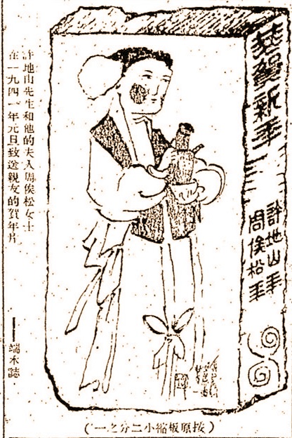 揭秘四肖三期