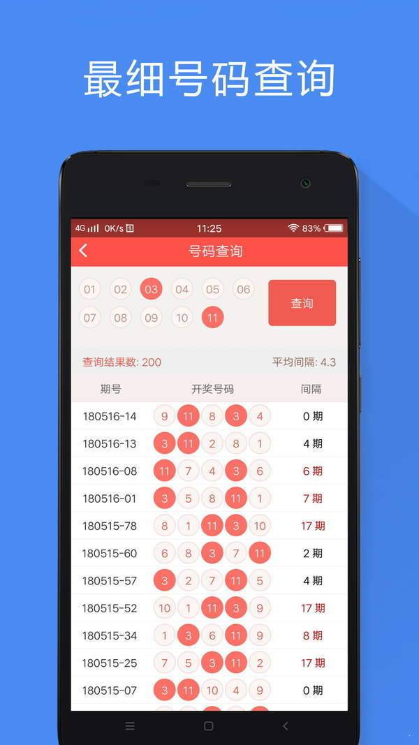 香港特马揭秘