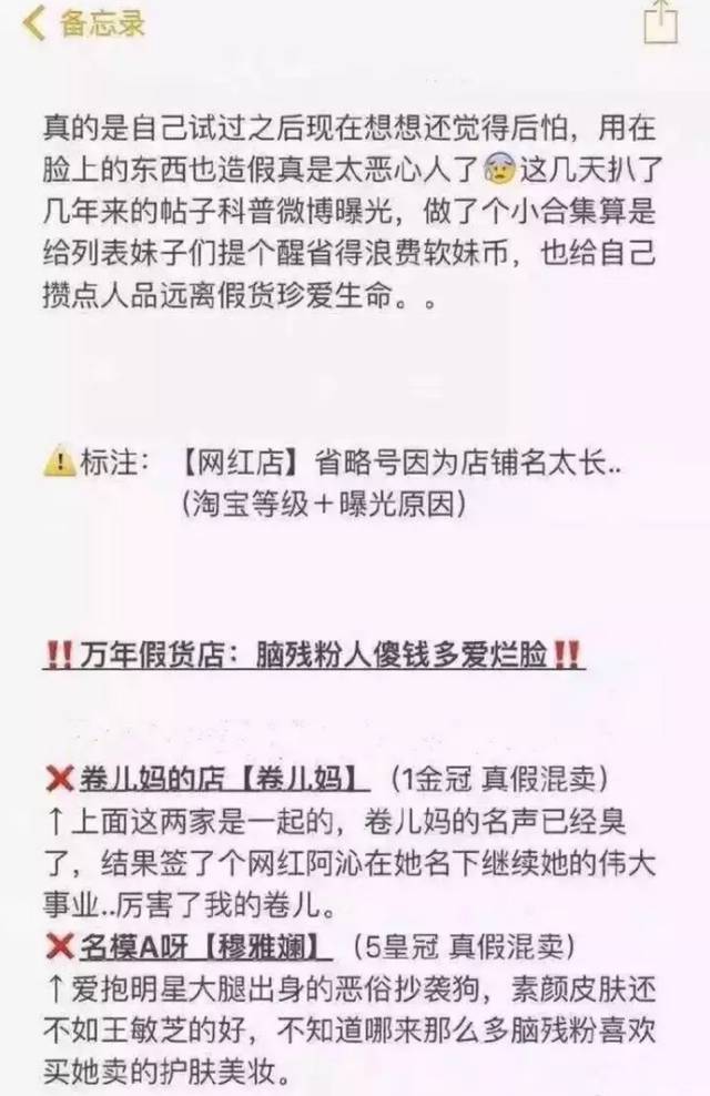 白小姐三肖