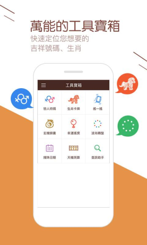 澳门新开奖记录