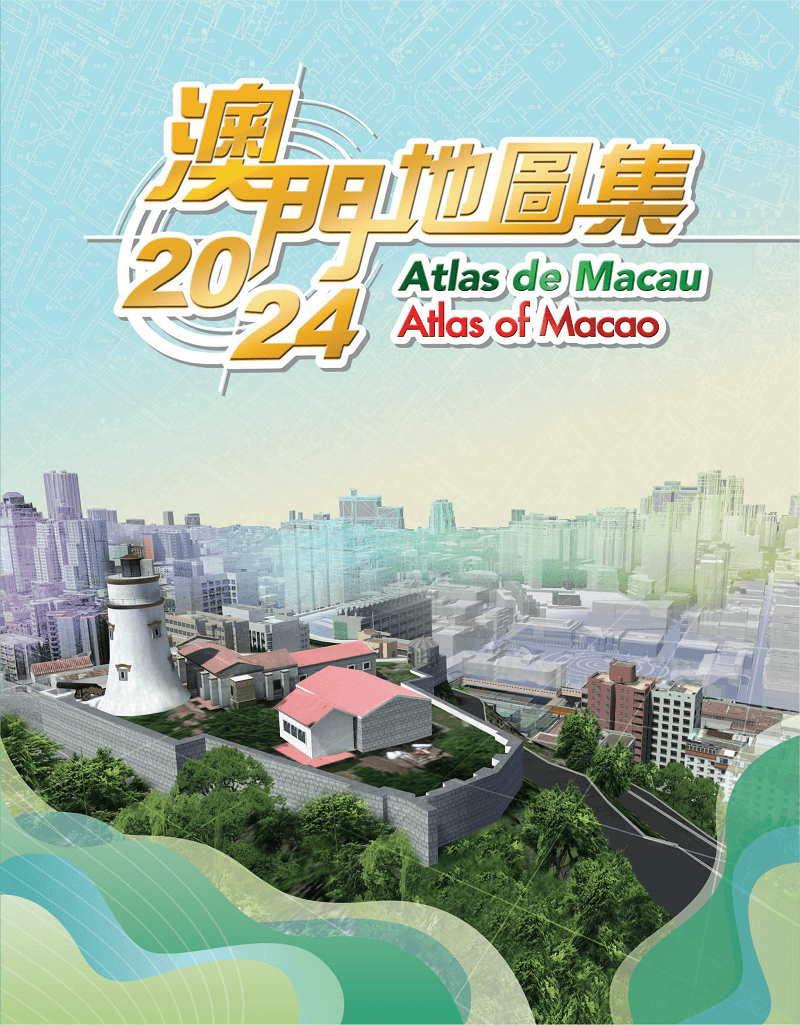 2046年澳门未来展望