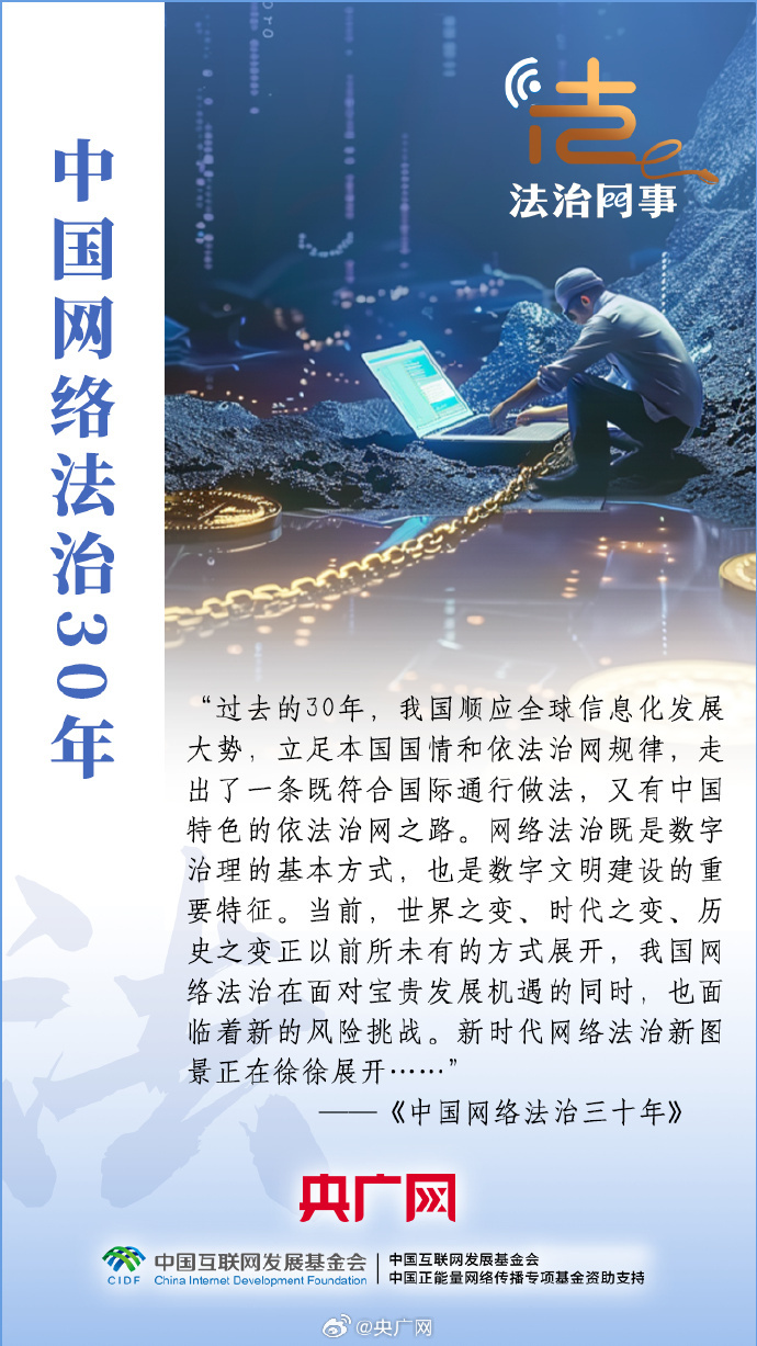未来展望