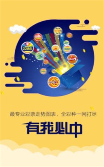 二四六天天好彩