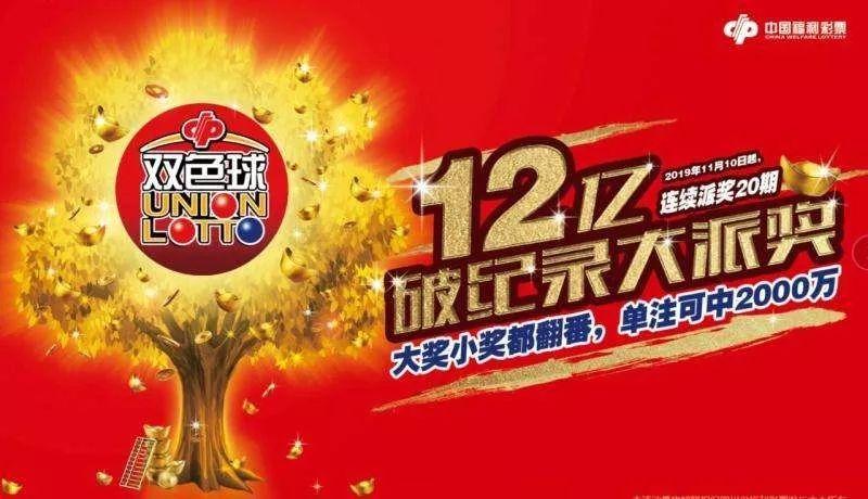 2018年香港开奖记录