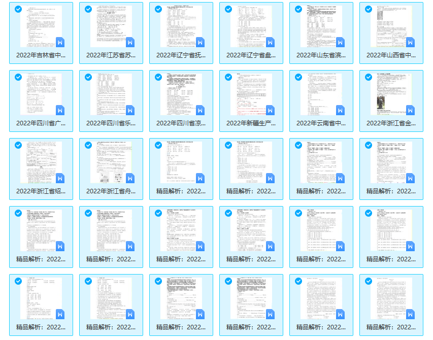 2019年全年资料免费看，一场知识盛宴的全面开放2021年全年资料精版资料