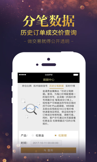 智能软件