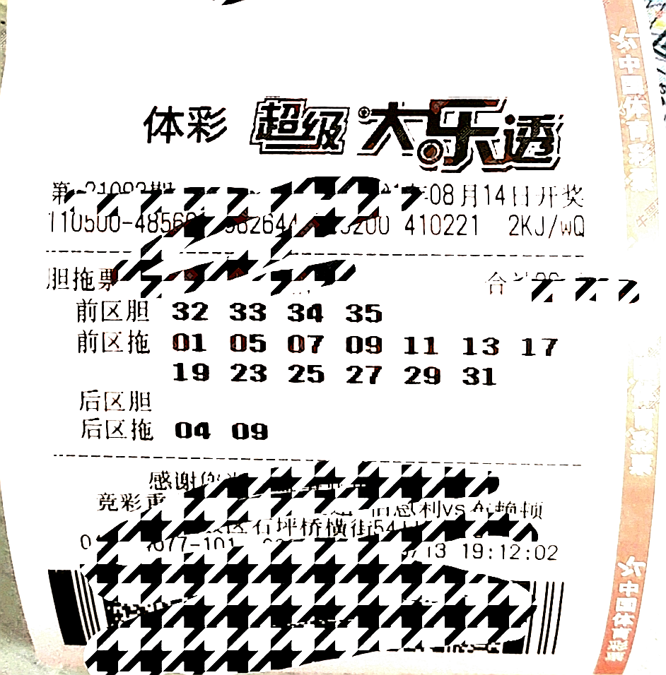 203年