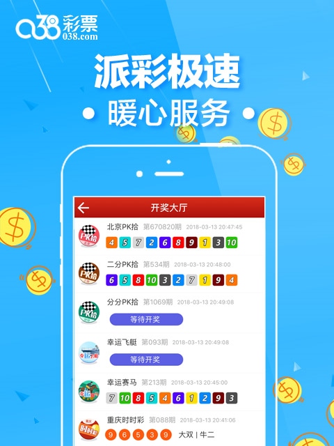 免费资料大放送，解锁二四六(946CC)的精彩世界二四六(944cc)资料免费开奖