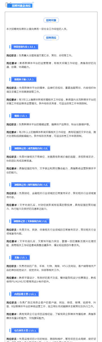 48KCCM澳彩资料图