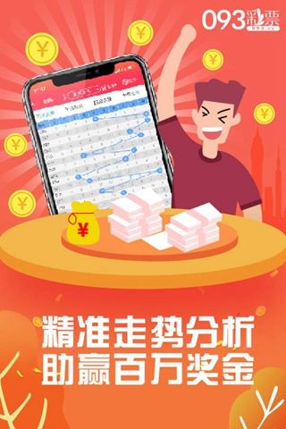 管家婆精选资料,揭秘八码中特背后的秘密管家婆精选八肖必出