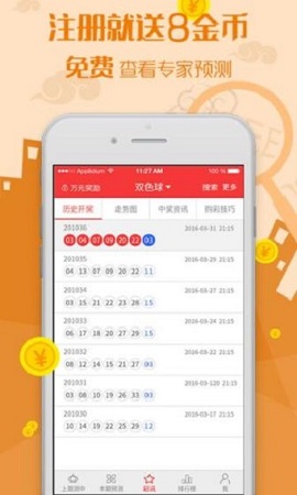 澳门新彩今日开奖查询指南，轻松掌握幸运时刻新澳门今天开奖结果查询表图片大全