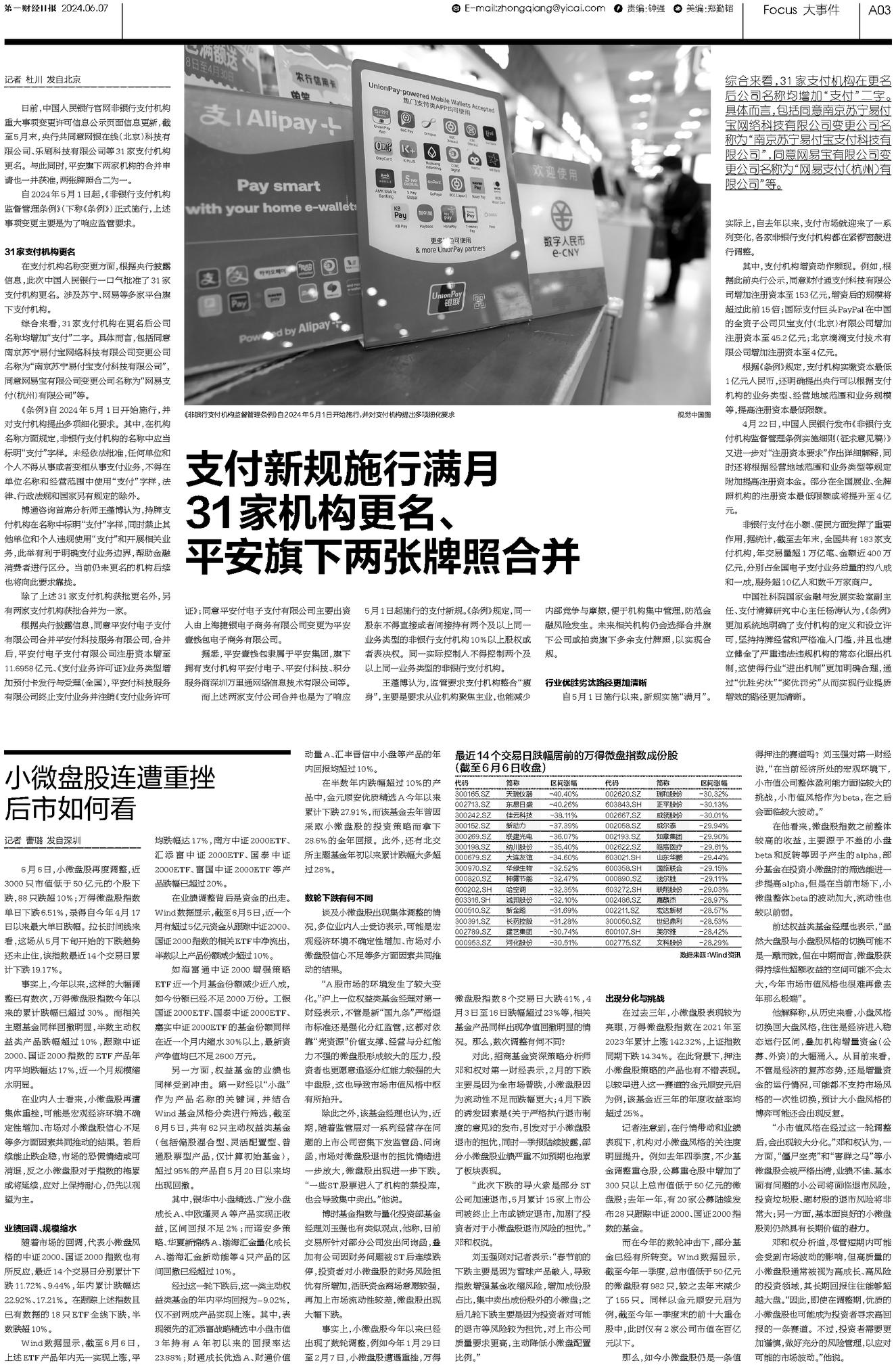 二四六香港资料