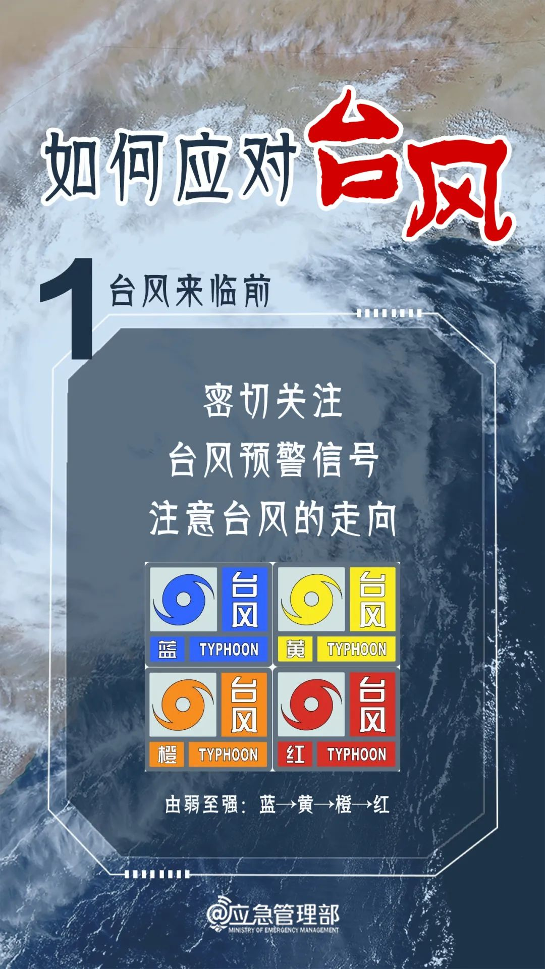 澳门今晚开奖揭秘，一场数字与幸运的奇妙邃遇新澳门今晚开奖结果开奖记录查询表图片下载