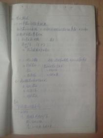 引言部分（约305字）白小姐449999精准一句诗夏天生肖