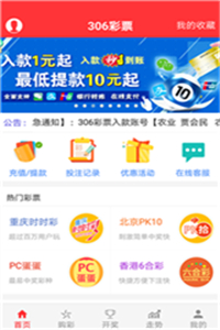 揭秘新澳开奖结果资料查询29期,理性对待彩票,享受娱乐而非依赖新澳开奖结果资料查询29期开奖号码是多少啊