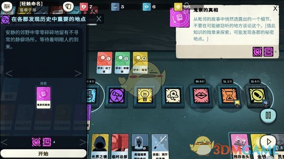 探索新澳天天免费资料大全，解锁知识宝库的钥匙澳冂天天免费资料