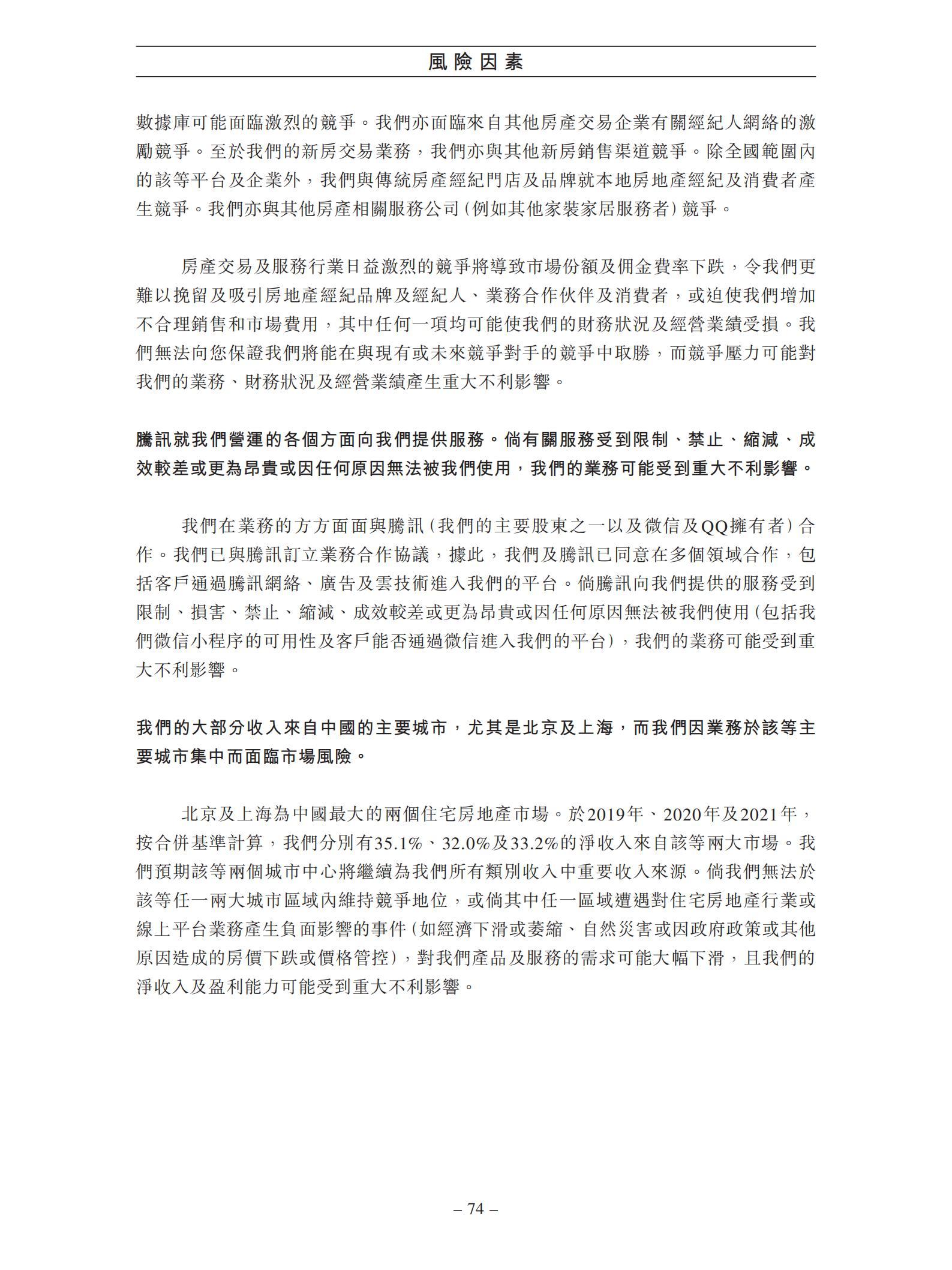 香港694路公交规划最新动态揭秘—从视频中看未来交通蓝图香港694路公交车路线