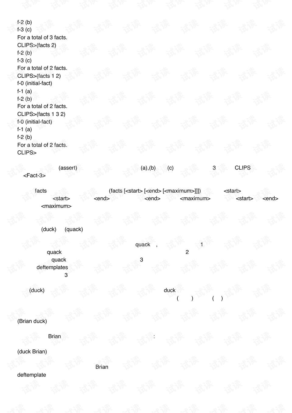 最新版香港618小巴时间表中文官方免费指南香港618小巴路线图