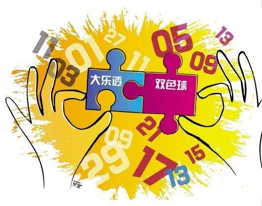 探秘香港61开奖，最新消息与中彩号码查询指南香港6开彩历史开奖记录