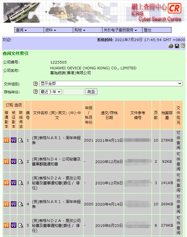 香港六一开奖结果，最新号码查询与消息汇总分析香港6 1开奖结果开奖号码查询最新消息汇总