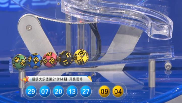探索香港61开奖结果查询新规则，透明、公正与便捷的未来香港6开彩开奖结果