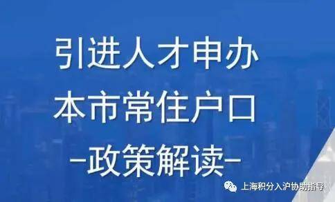 探秘香港60万落户条件，从政策解读到申请攻略香港60万落户的条件是什么样的啊视频介绍
