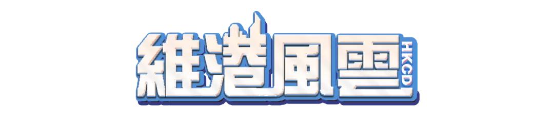 香港疫情新动向