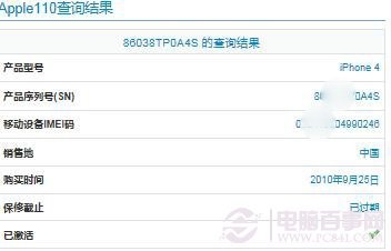 揭秘香港6字头手机号码的奥秘香港手机6开头的手机号
