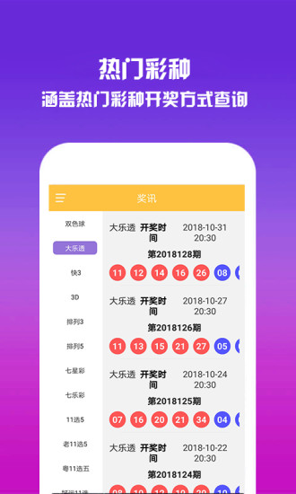 今日香港6合和彩开奖结果查询最新网站揭秘香港6合和彩生肖数字开奖