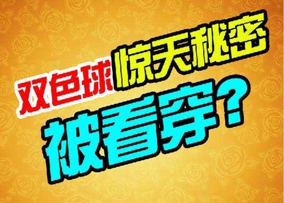 揭秘香港6合和彩，开奖时间、规则与影响分析（含今日预测）香港6合和彩生肖数字开奖