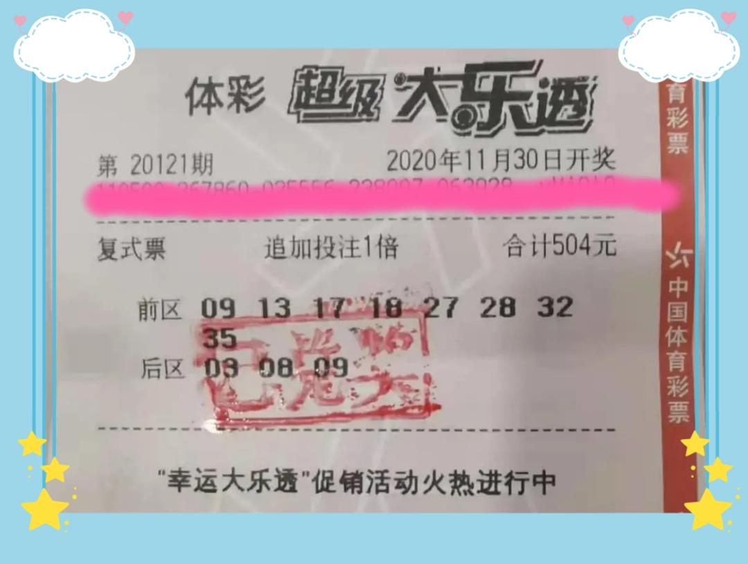 揭秘香港6合和彩，今日开奖时间与最新预测分析香港6合和彩什么时候开奖