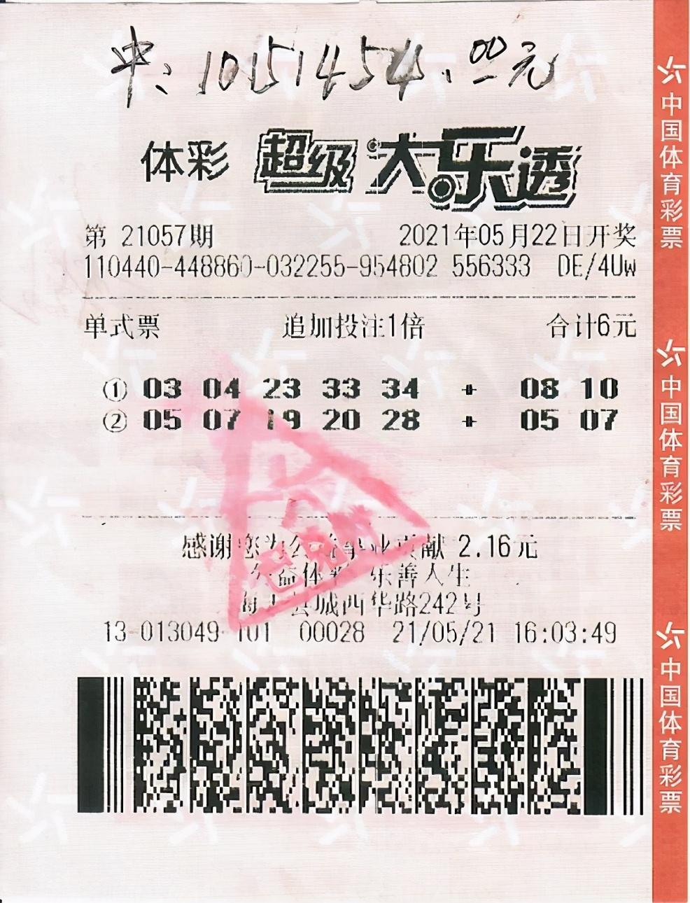 203年1月，香港6合和彩官网开奖记录深度解析与未来展望