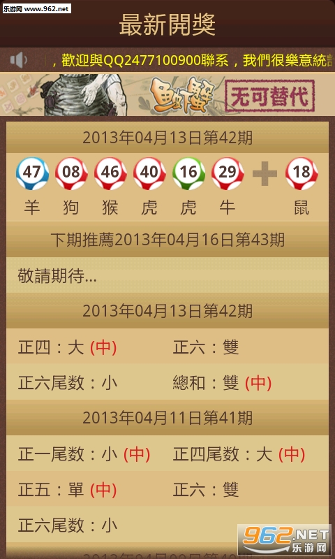 揭秘香港6合宝典,开奖结果、走势图与最新预测香港6合宝典开奖结果 开奖记录走势图最新预测