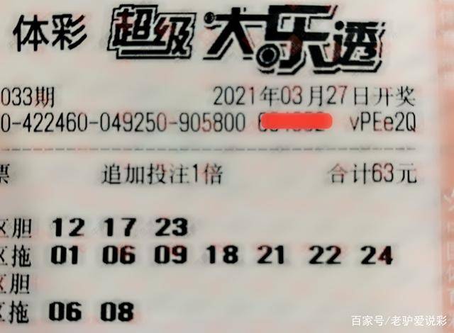香港6合和彩