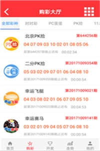 探秘香港6合和彩，最新开奖结果与今日直播回放视频深度解析