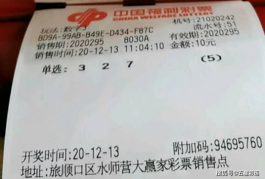 揭秘香港6合和彩第85期最新预测号码，理性与幸运的碰撞香港6合和彩什么时候开奖
