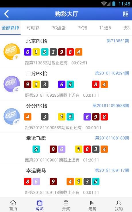 揭秘香港6合和彩第132期至最新一期（含预测）的数字游戏与趋势分析2020年香港6合和彩官网