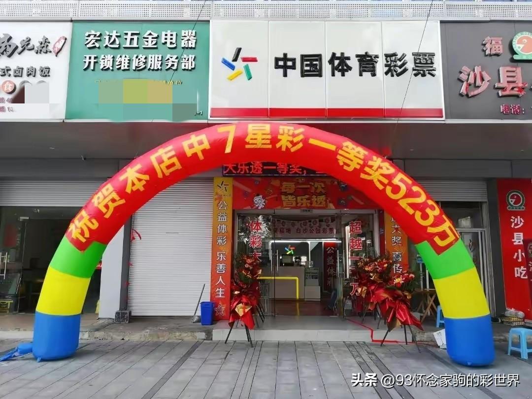 探索香港6合和彩开奖直播的观看新途径香港6合和彩几点开奖时间