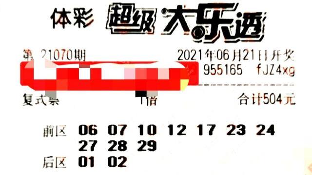 揭秘香港6合和彩开奖直播,今天最新结果查询表解析香港6合和彩开奖直播今天开奖结果查询表最新一期