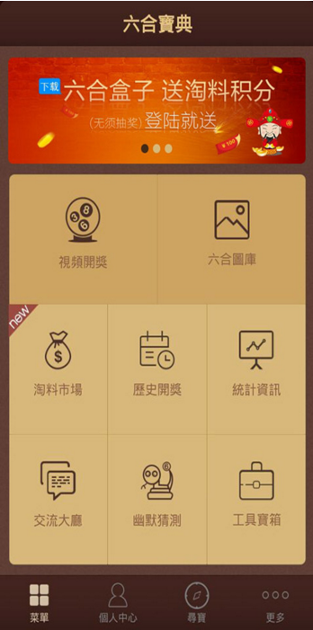 香港6合和彩开奖直播今天开奖结果预测汇总表图片