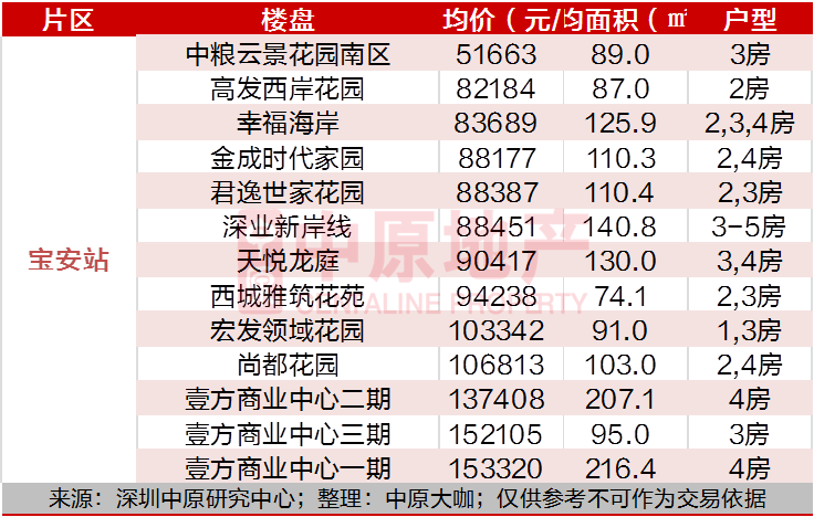 揭秘香港6合和彩，开奖号码查询与最新消息解析香港6合和彩生肖数字开奖
