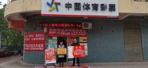 揭秘香港6合和彩开奖直播视频的下载与安全警示—免费版资源背后的真相解析香港6合和彩开奖直播视频下载大全最新免费版